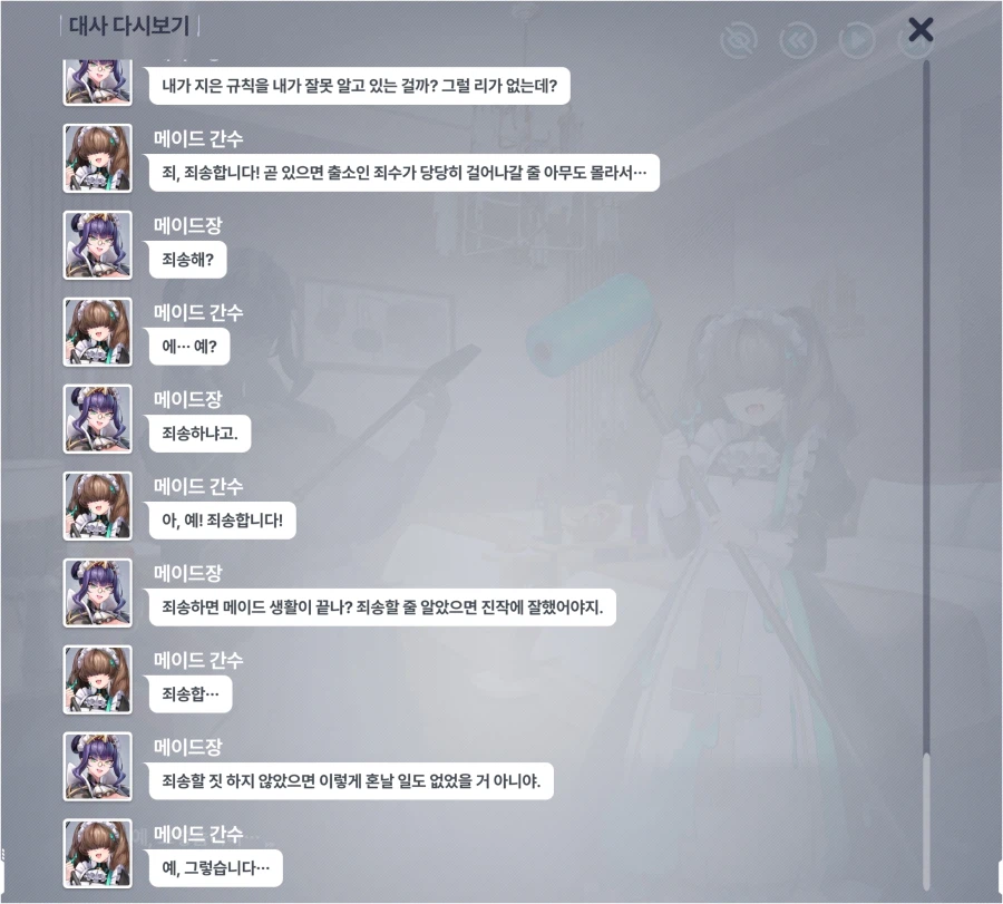 메이크드라마]무ㅜ야 짬냄새 나요_2.webp