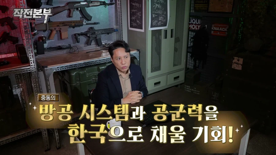 KF-21을 아랍파이터로! (행복회로)_20.webp