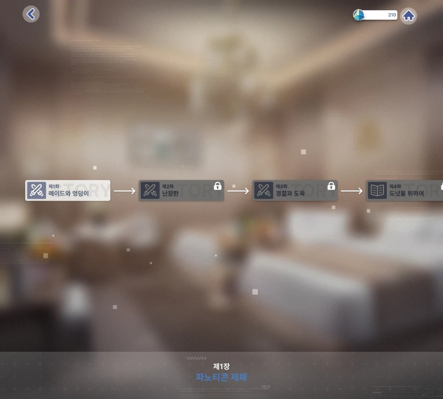 메이크드라마]무ㅜ야 짬냄새 나요_1.webp