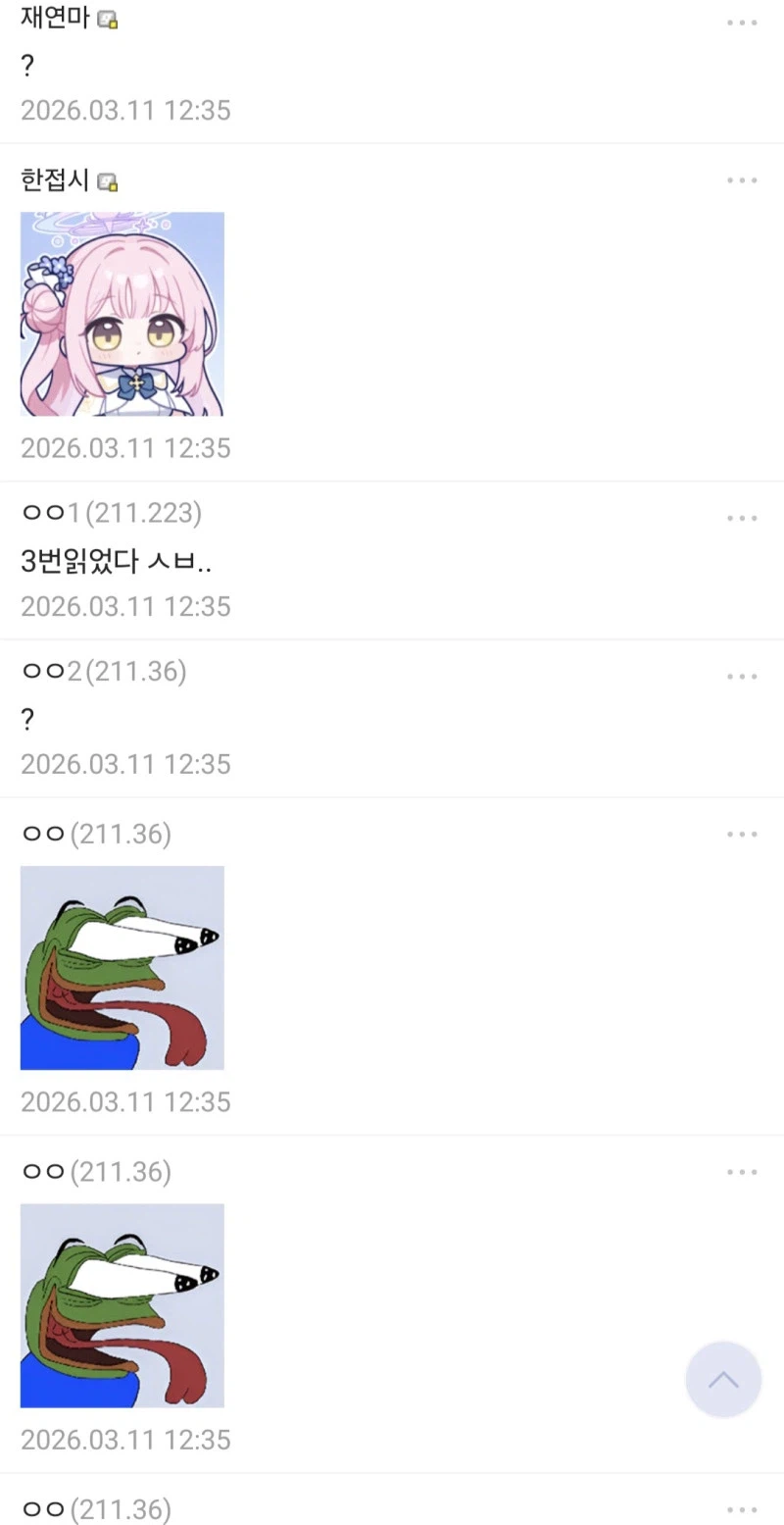 ? : 휴대폰은 갤럭시 써라_2.webp