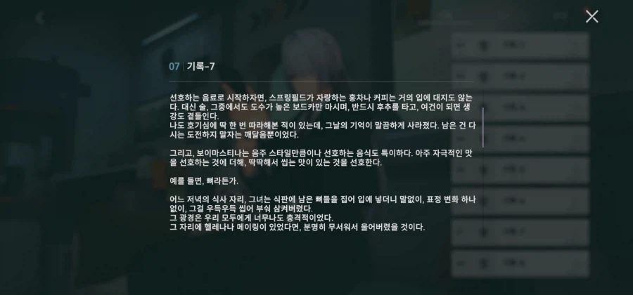 소전2 별명이 맹견이라고 진짜로 개가 된 인형_2.webp