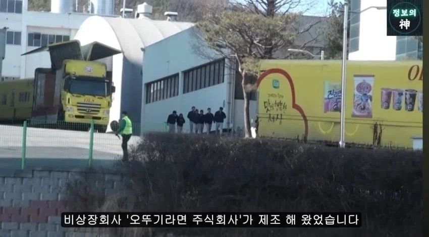 착한기업 갓뚜기가 진라면 가격을 올려야만했던 이유 ㅠㅠ_6.webp