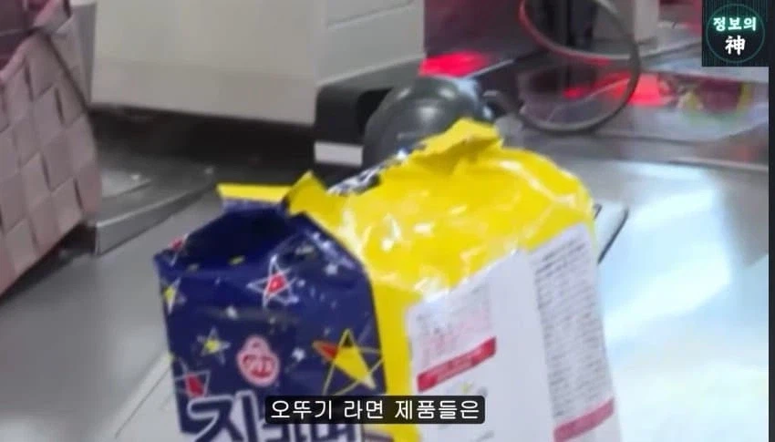 착한기업 갓뚜기가 진라면 가격을 올려야만했던 이유 ㅠㅠ_7.webp