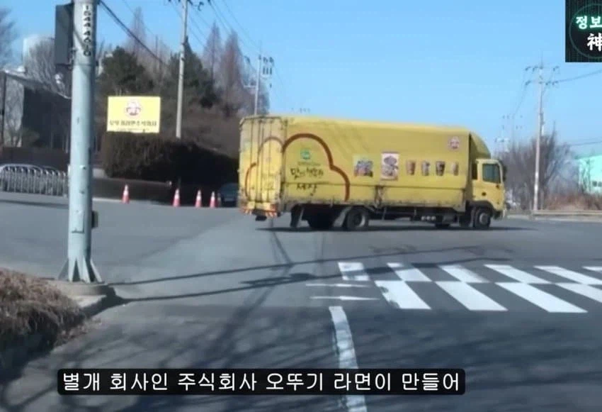 착한기업 갓뚜기가 진라면 가격을 올려야만했던 이유 ㅠㅠ_8.webp