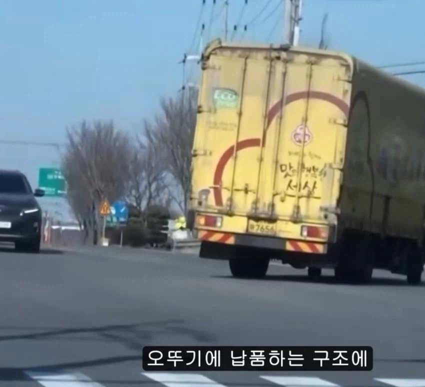 착한기업 갓뚜기가 진라면 가격을 올려야만했던 이유 ㅠㅠ_9.webp