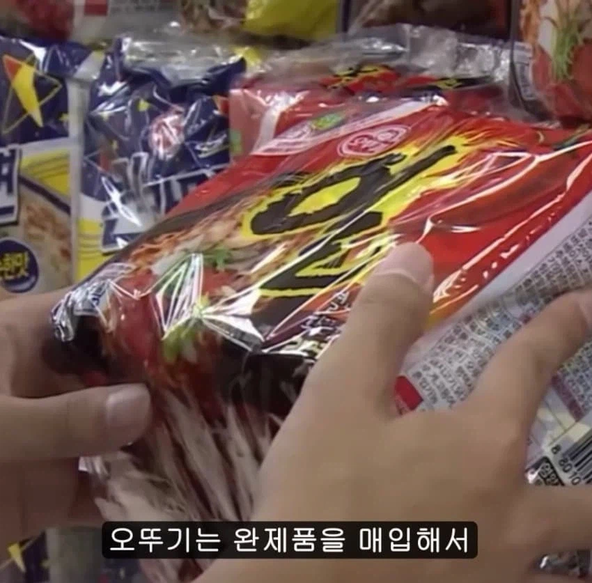 착한기업 갓뚜기가 진라면 가격을 올려야만했던 이유 ㅠㅠ_10.webp