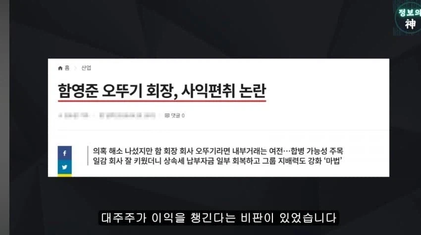 착한기업 갓뚜기가 진라면 가격을 올려야만했던 이유 ㅠㅠ_23.webp