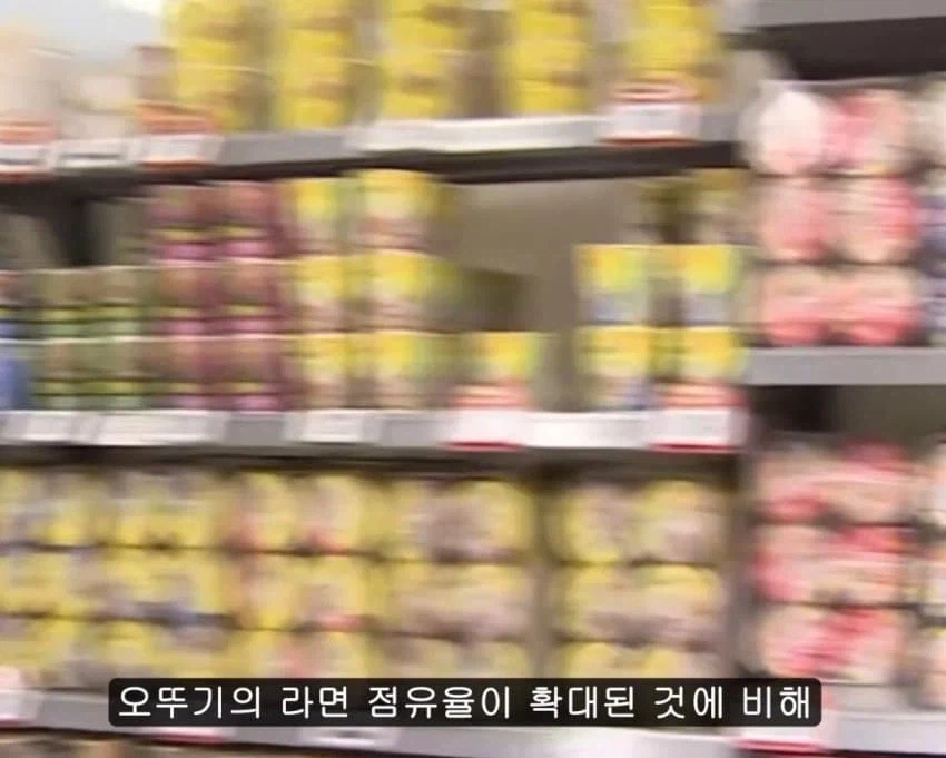 착한기업 갓뚜기가 진라면 가격을 올려야만했던 이유 ㅠㅠ_17.webp