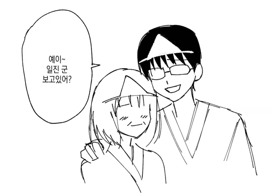 여 오타쿠군 보고있어?_3.webp