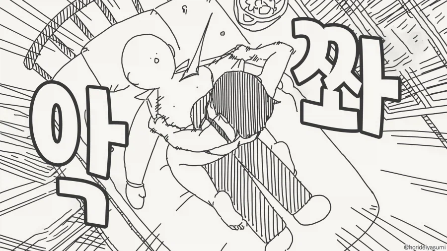 여동생이 나에게 협박함 甲.jpg_4.webp