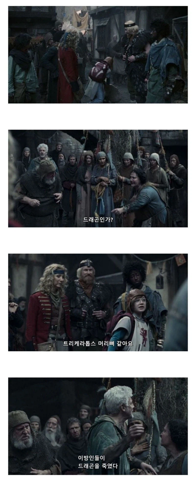 케빈 멍청한 녀석 저건 공룡이 아니고 드레곤 이야_1.webp