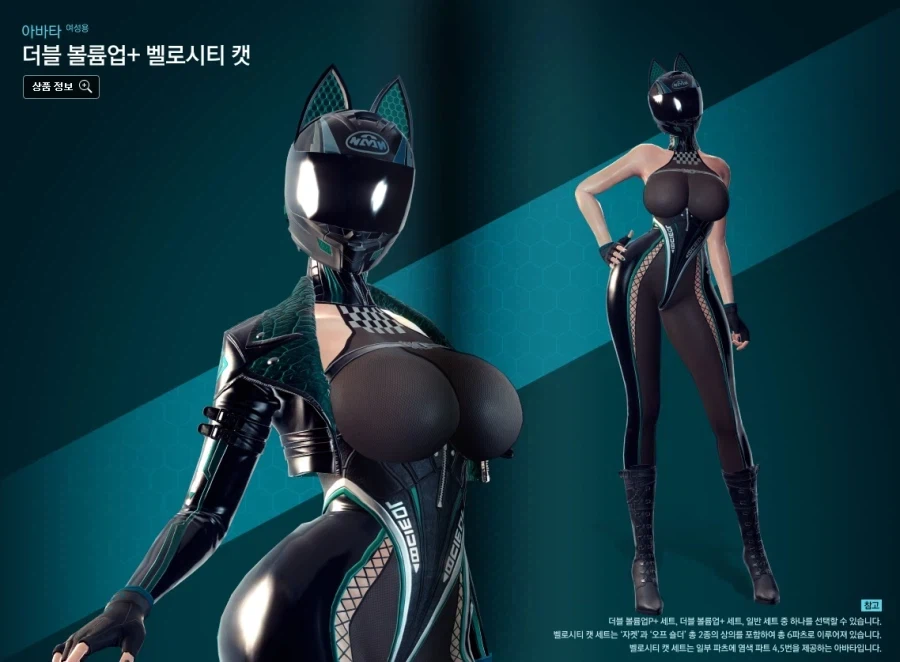 모비노기랑은 보법이 다른 게임_2.webp