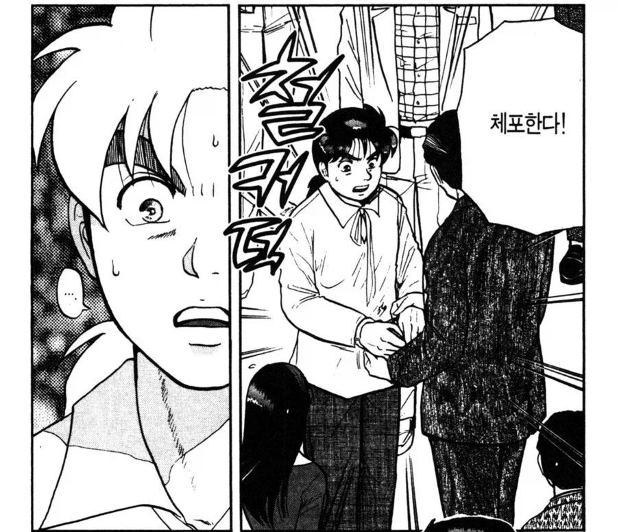 여동생 같아서 그랬어요 甲.jpg_4.webp