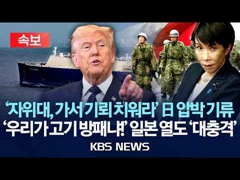 와 이게 일개 사이버 렉카 썸네일이 아니라고?_1.webp