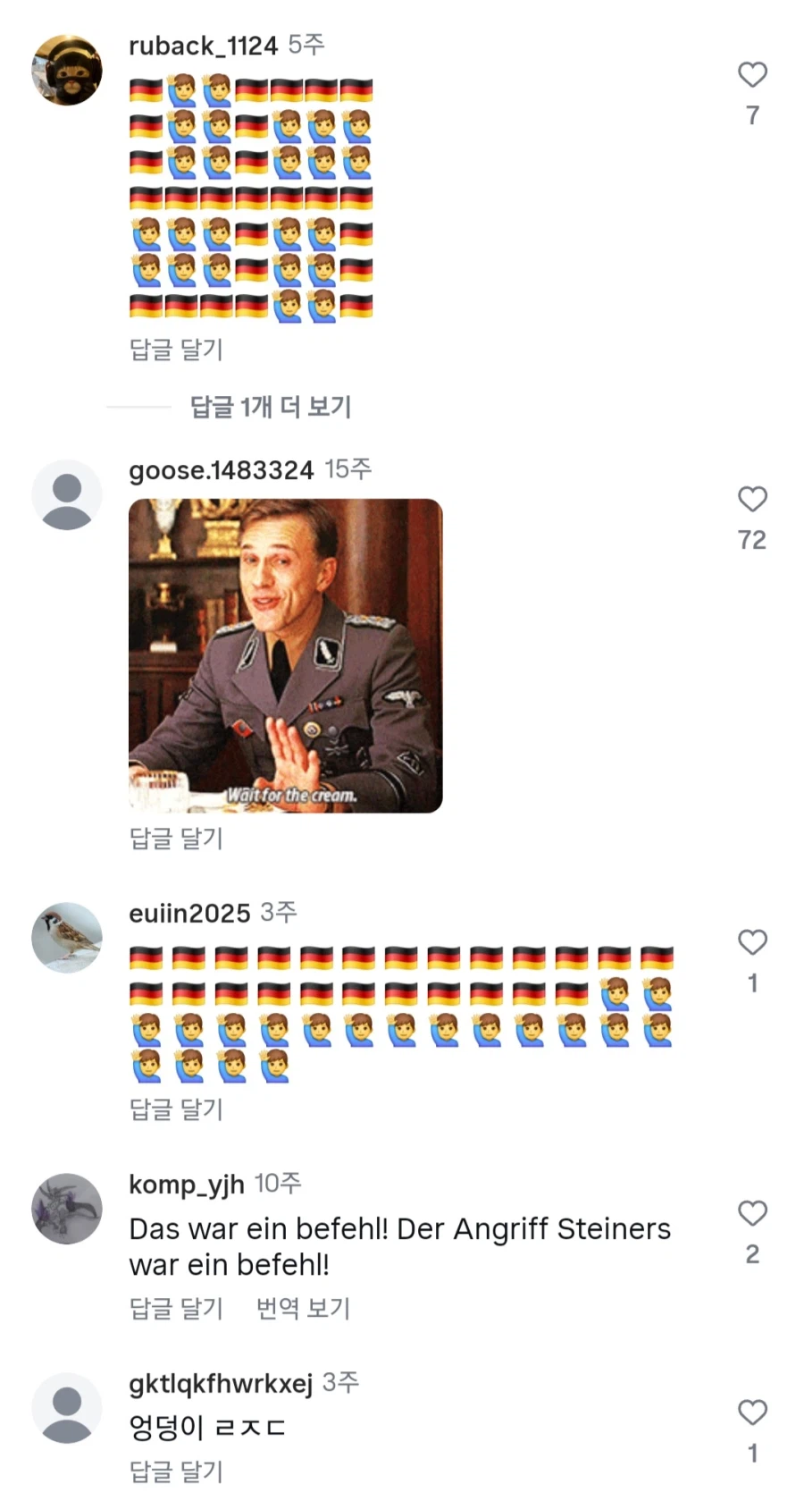 릴스로 조회수 많이 뽑는 방법_2.webp