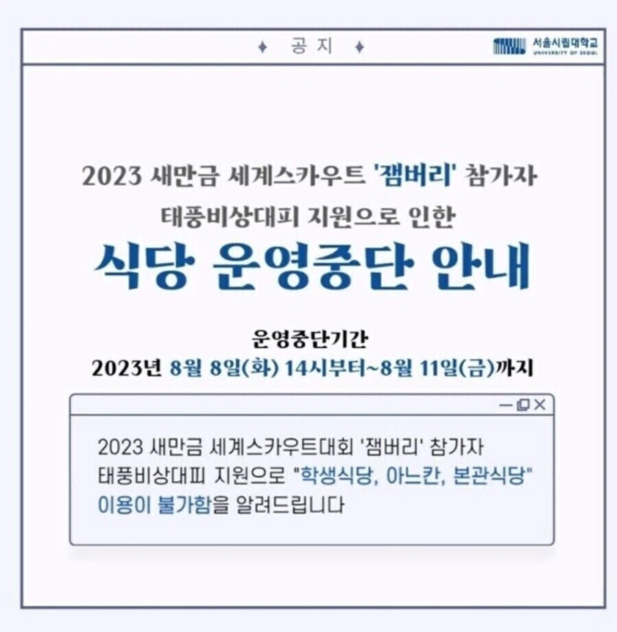 한국이 언제든 총력전 준비가 되어 있다는걸 간단히 증명했던 사건_1.webp