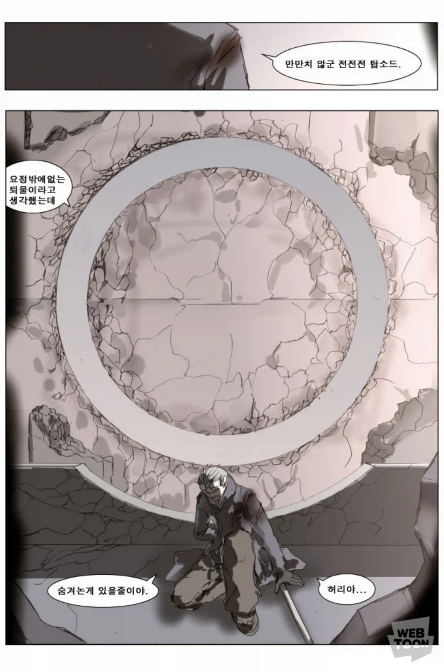 나이트런에서 해가 지날수록 재평가 받는 집단_1.webp