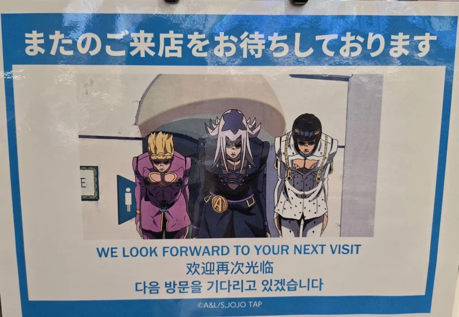 무시무시한 다음 방문을 기다린다는 문구.jpg_1.webp