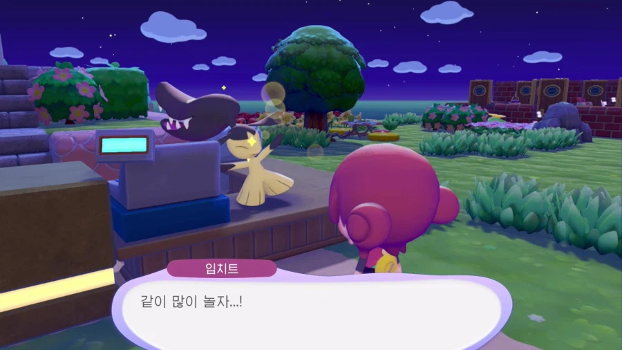 포코피아)내 뒤에 서지 마라!_5.webp