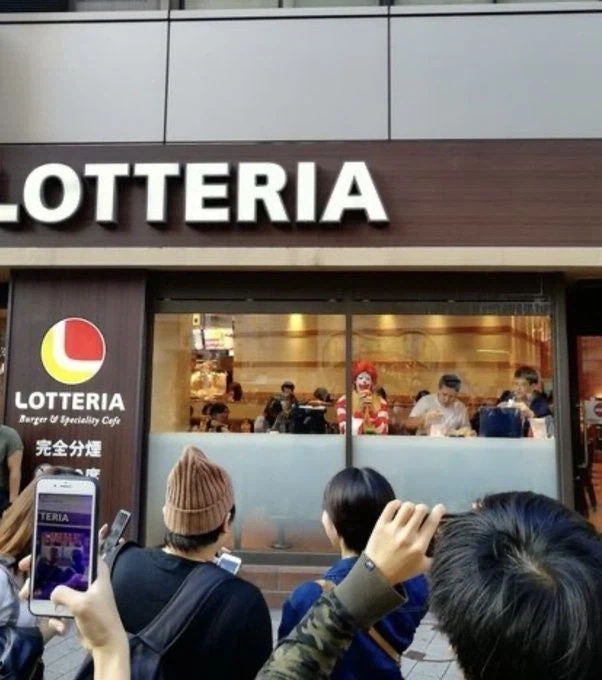 롯데리아에 선전포고한 광대_2.webp