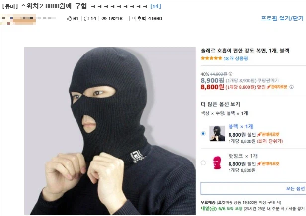 스위치2 8천원에 구함_1.webp