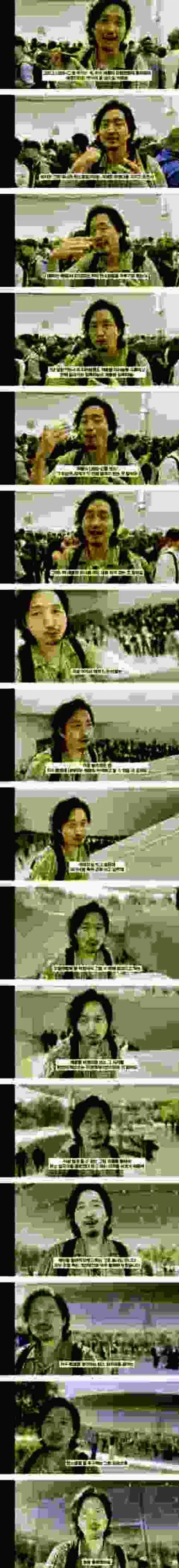 하 진짜 뭐라고 하는지 하나도 이해가 안되네;;;_1.webp