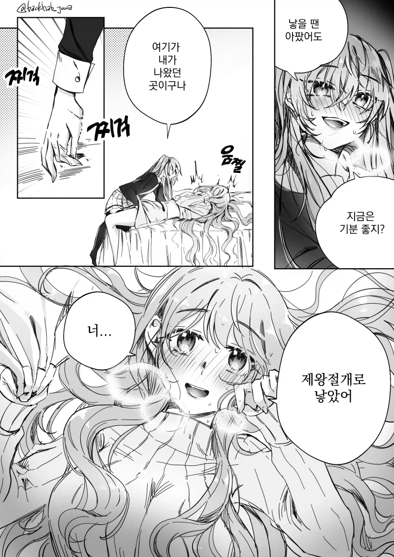 놀랍게도 생물학적으로 아무 문제 없는 근친.jpg_1.webp