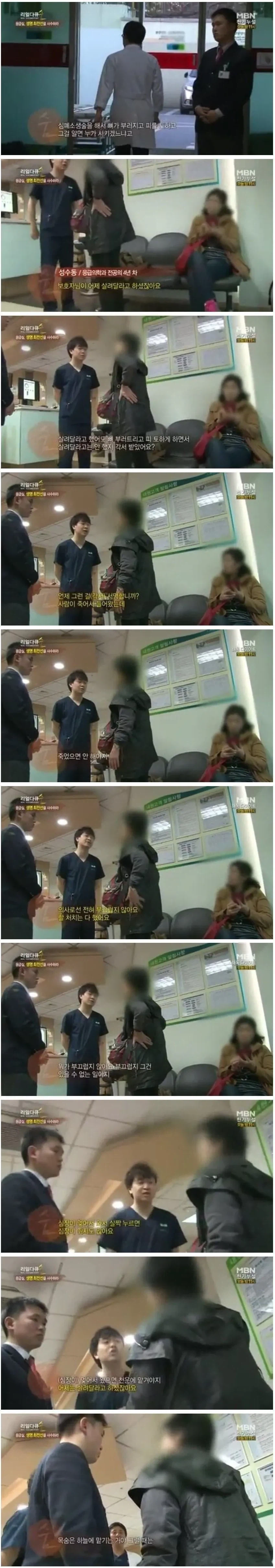 목숨을 하늘에 맡기는 사람.jpg_1.webp