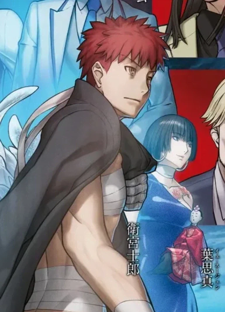 페이트)시로가 꼬신 여자들_2.webp