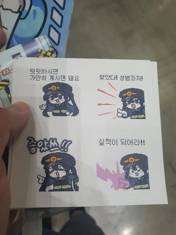 동탄 스티커 굿즈_1.webp