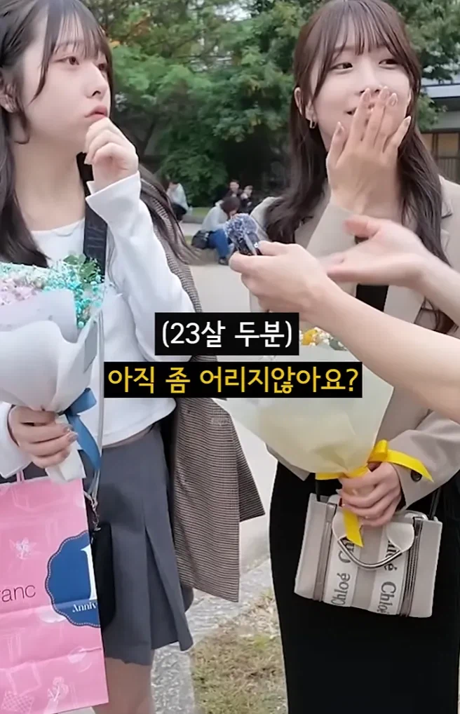 결혼하고 싶다는 23세 일본 여자 인터뷰.jpg_7.webp