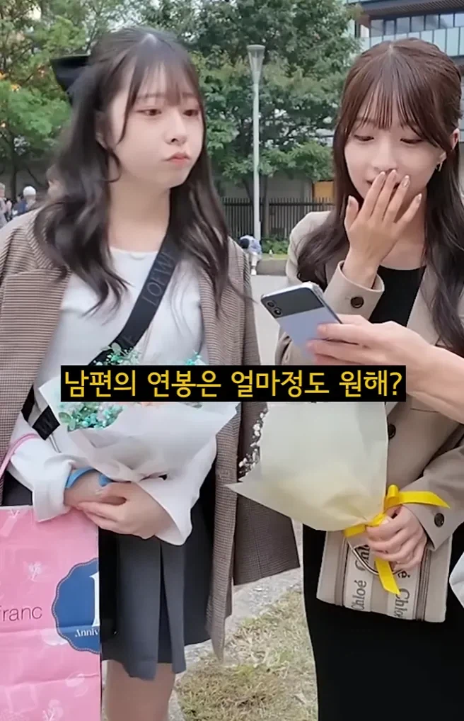 결혼하고 싶다는 23세 일본 여자 인터뷰.jpg_23.webp