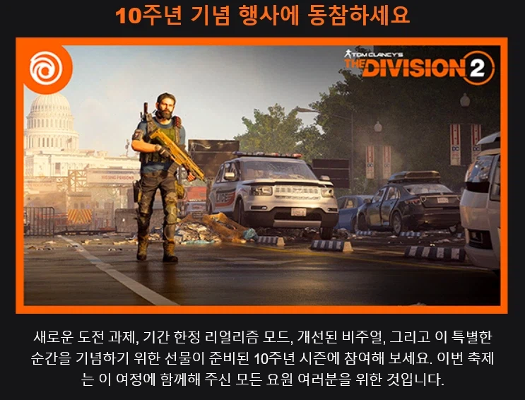 놀랍게도 10주년 된 시리즈.sf_1.webp