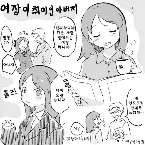 의외로 생물학적으로 아무문제없는 근친_1.webp