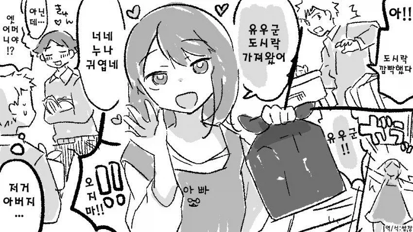 의외로 생물학적으로 아무문제없는 근친_2.webp