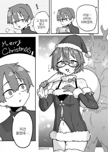 의외로 생물학적으로 아무문제없는 근친_3.webp