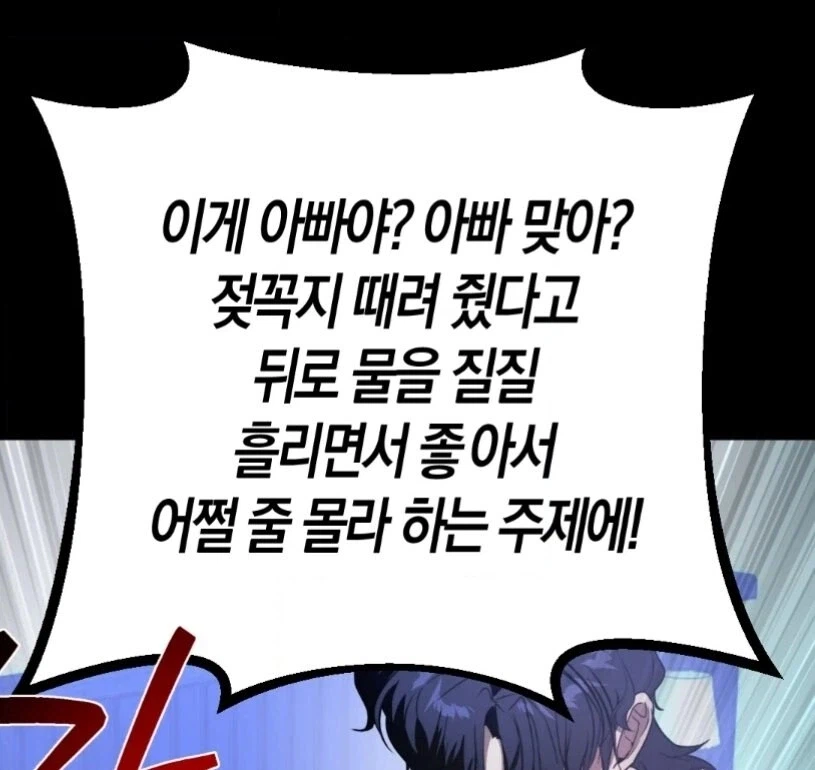 의외로 생물학적으로 아무문제없는 근친_4.webp