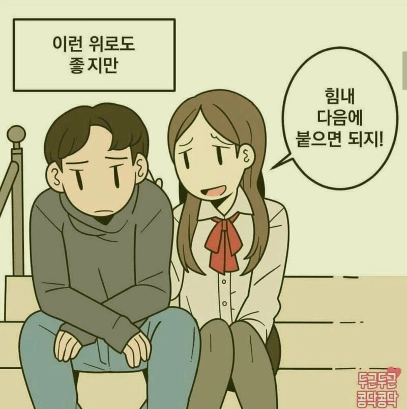 오빠 이따가 가슴만질래?_2.webp