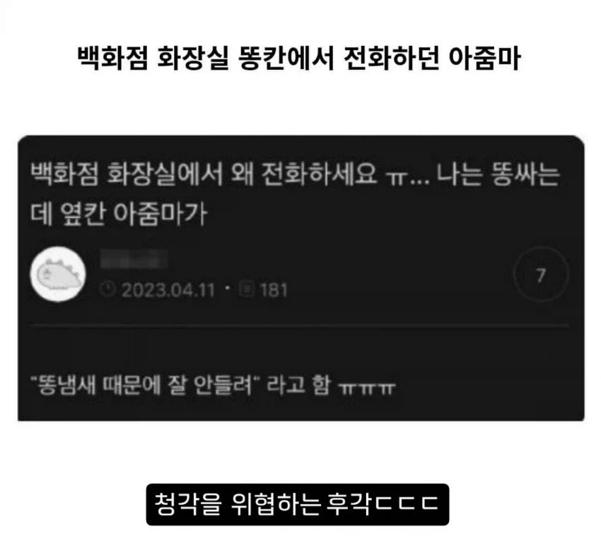 후각이 청각에도 영향을 미침..._1.webp