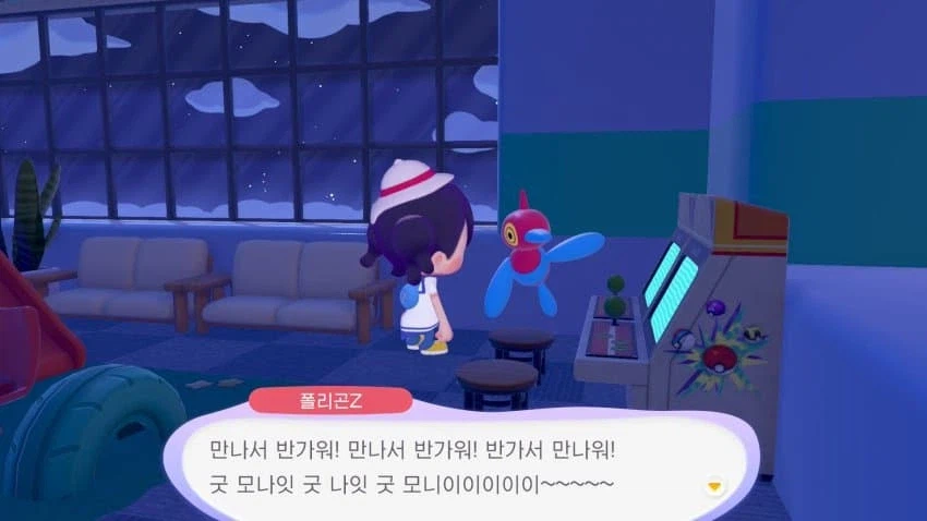 포코피아)인간이 미안해..._2.webp