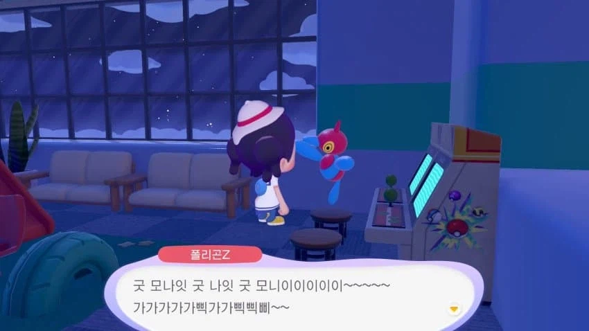 포코피아)인간이 미안해..._3.webp