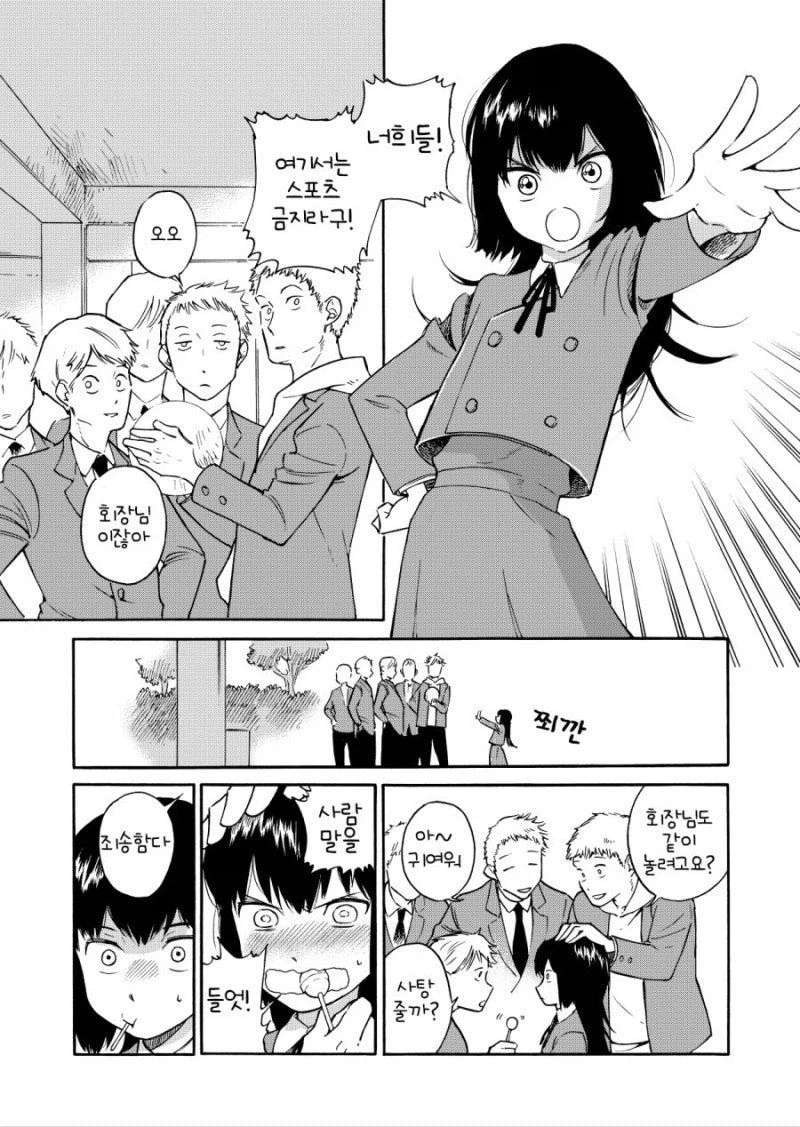 슴가 만져지자 아아앙 하는 어른스러운 선배_1.webp