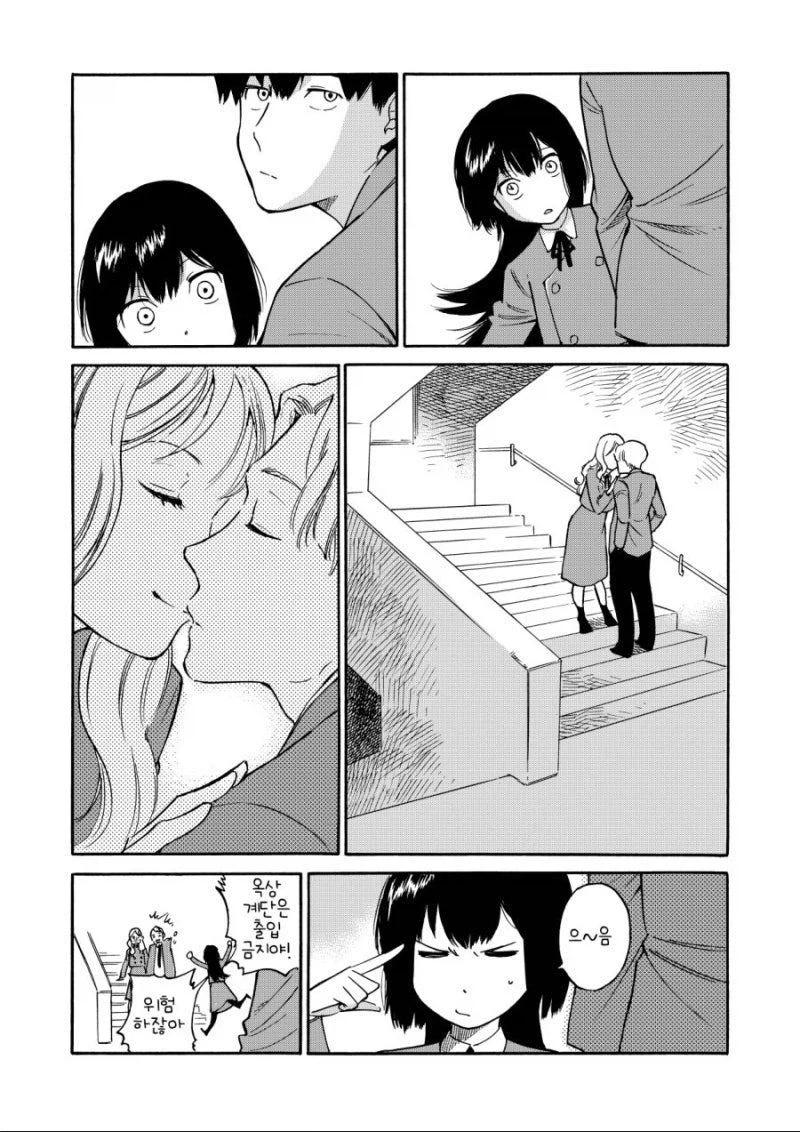 슴가 만져지자 아아앙 하는 어른스러운 선배_5.webp