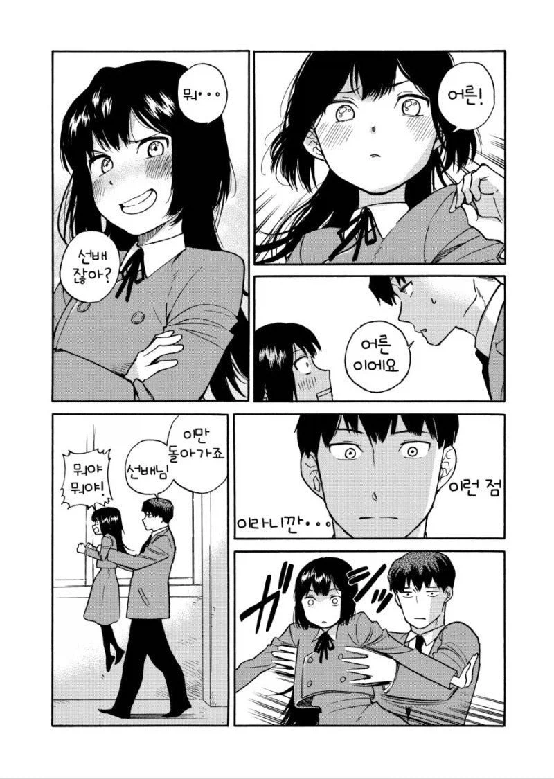 슴가 만져지자 아아앙 하는 어른스러운 선배_7.webp