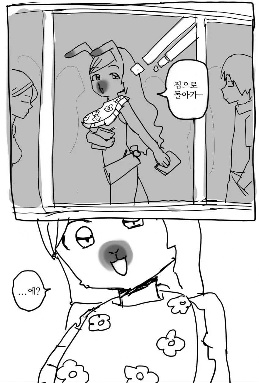 턱밭이를 구매한.JPG_5.webp