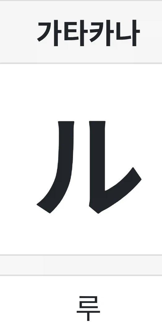 쾌걸근육맨)갈비찜덮밥 노래 어린시절엔 몰랐던 사실_4.webp