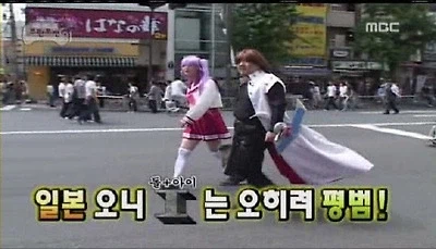 무한도전) 노홍철도 벽을 느꼈다는 아키하바라_1.webp