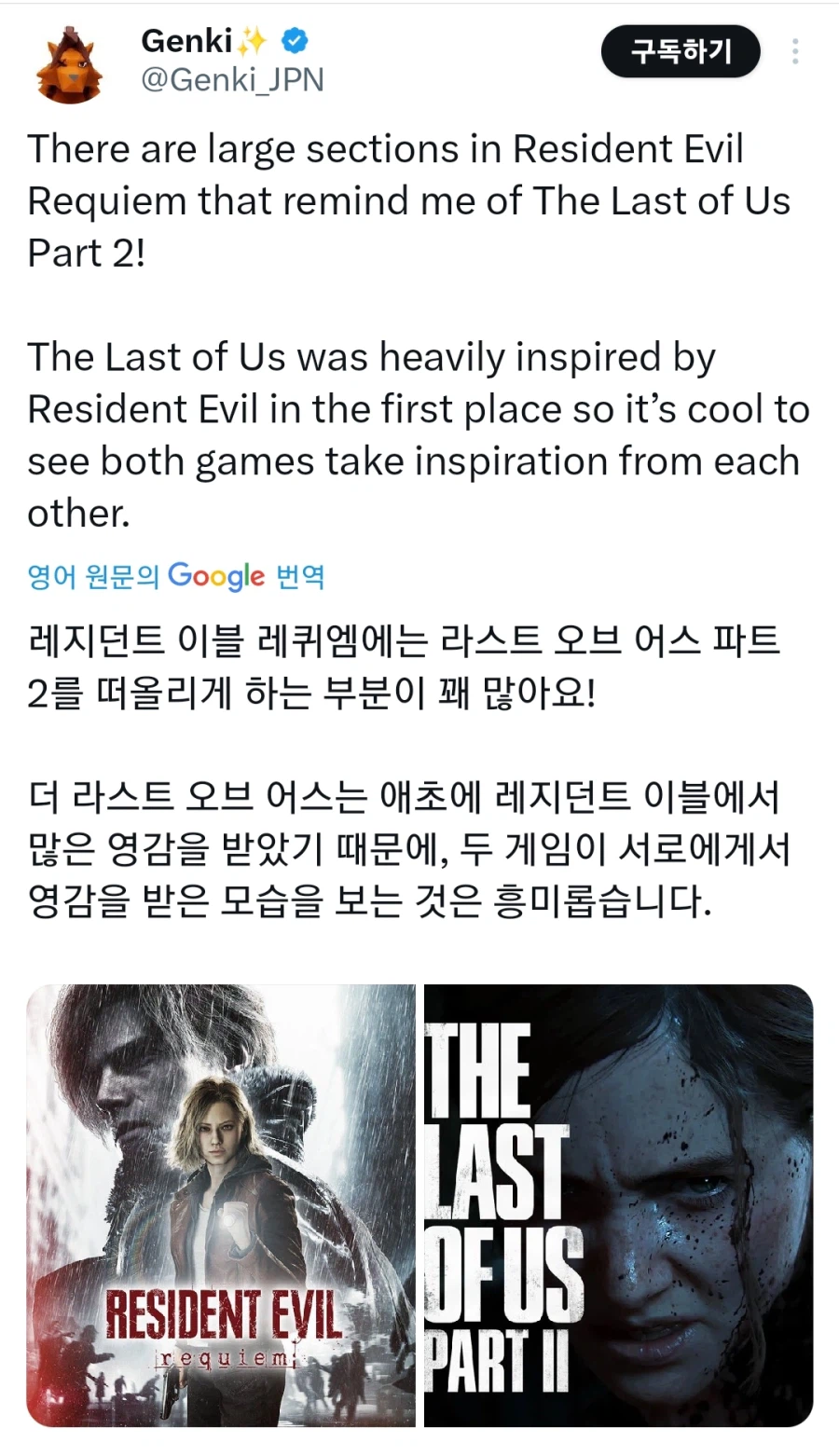 바하 레퀴엠이 영향을 받았다고 하는 게임.jpg_1.webp