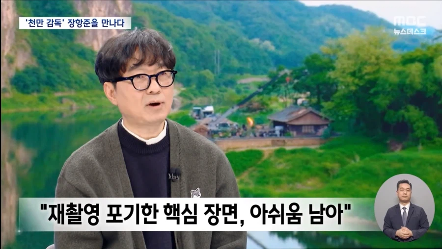 장항준감독 자기작품에 아쉬움이 남는것_1.webp