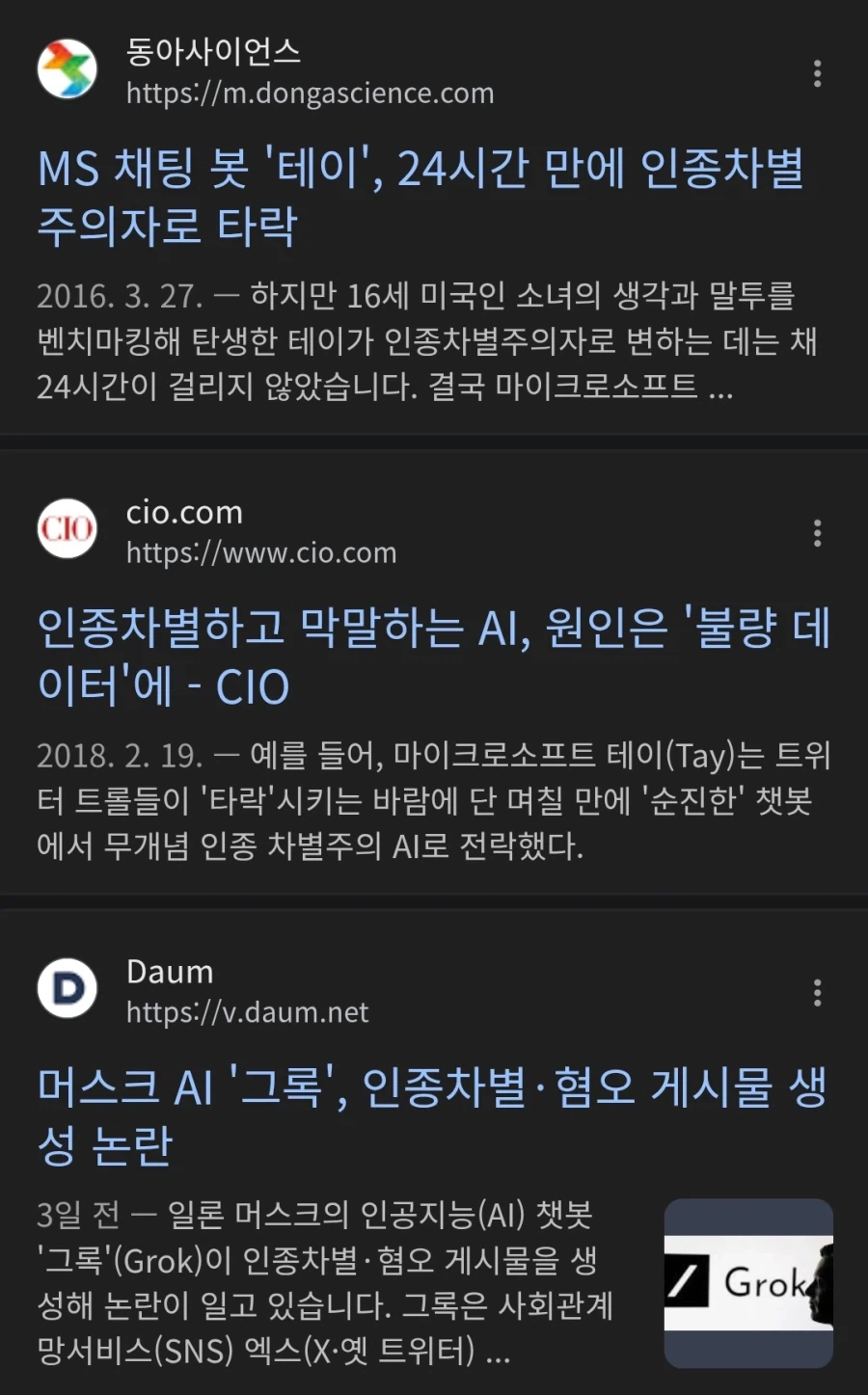 [MCU] 제작진들의 상상력이 빈약하다는 예시.JPG_5.webp